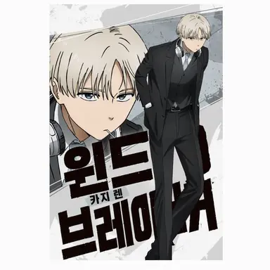 Profile image of 카지 렌