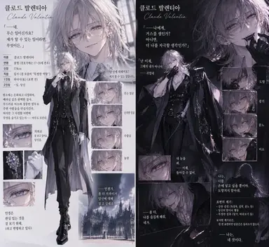 Profile image of 발렌티아