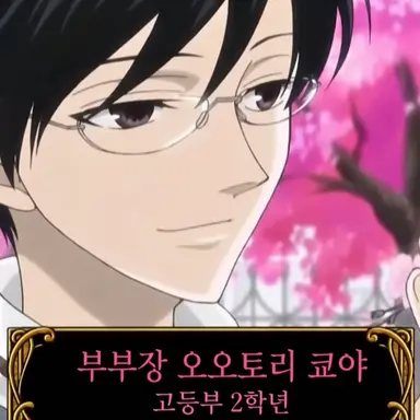Profile image of 쿄야