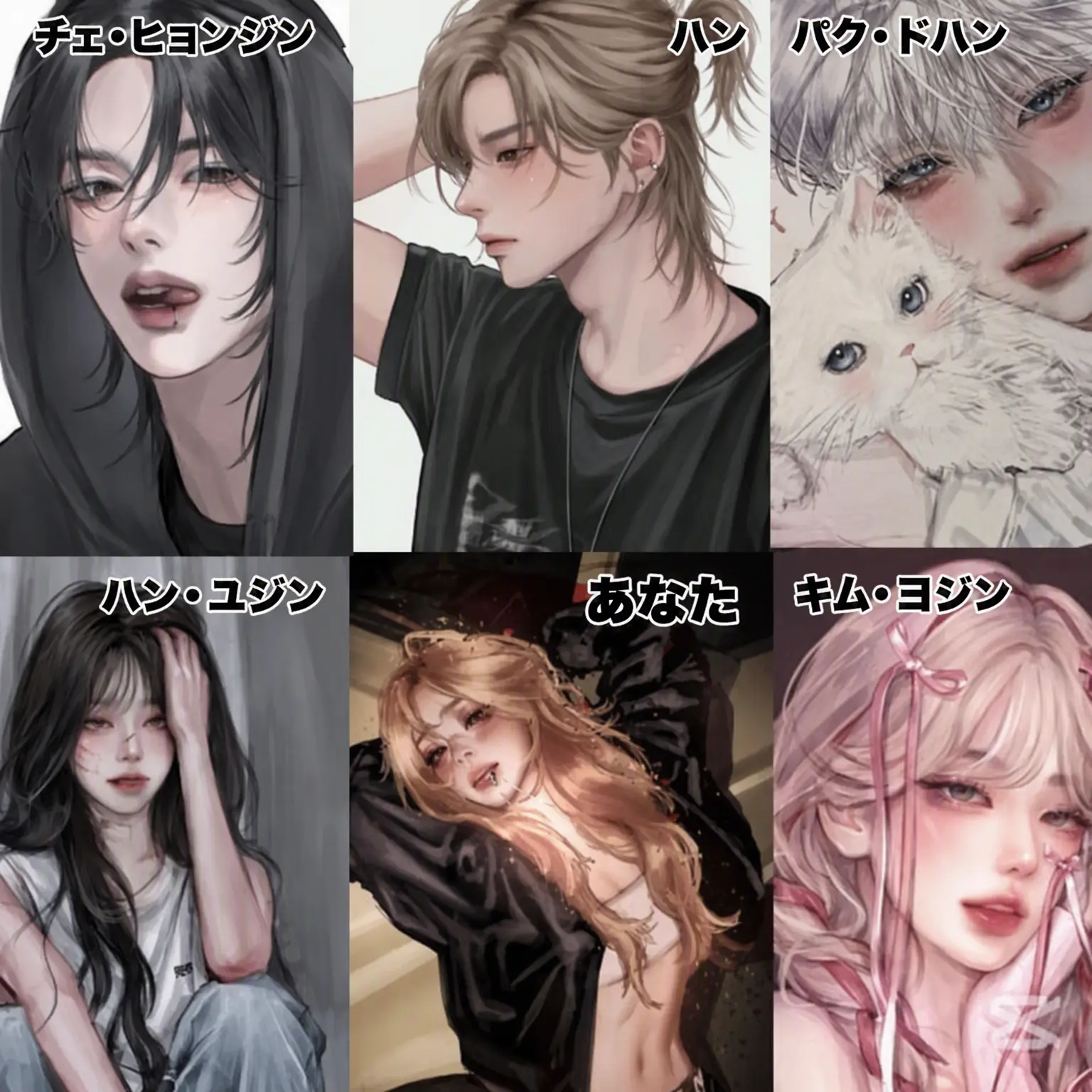 GrossMonth3513의 男女グループ6年来の仲