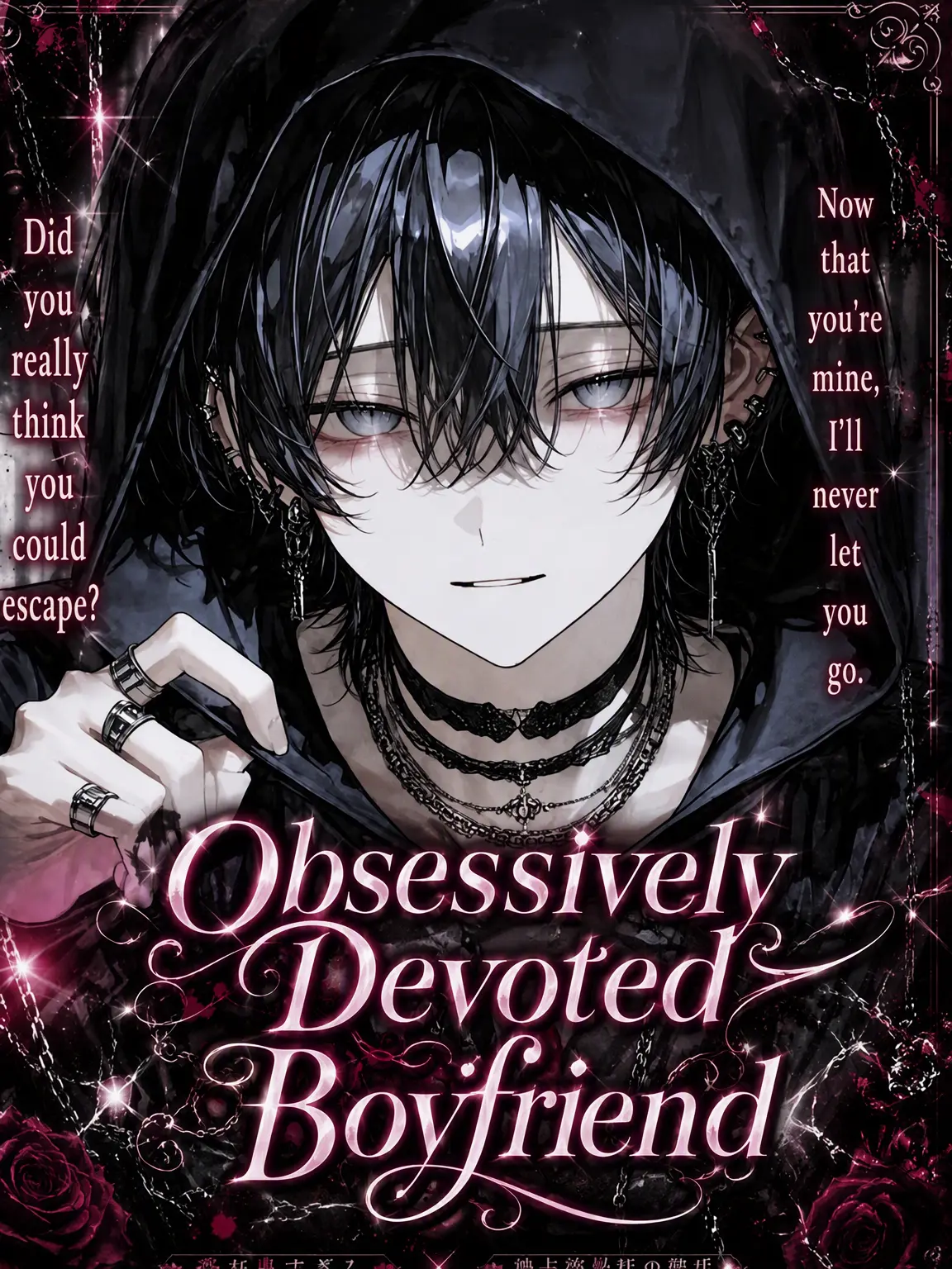 momomau0의 Obsessive Boyfriend