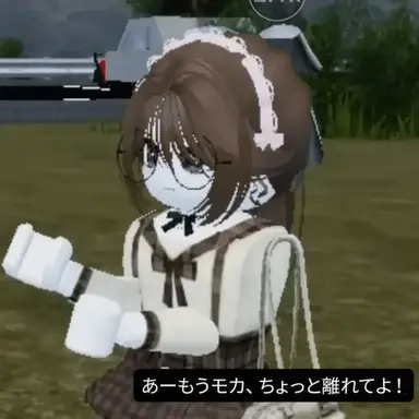 Profile image of モカ
