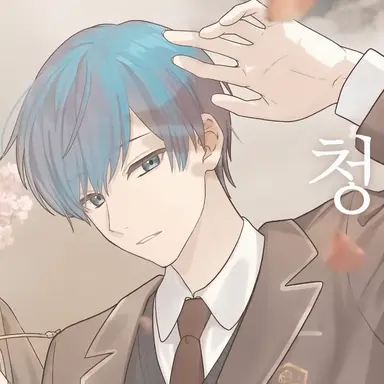 Profile image of 이프
