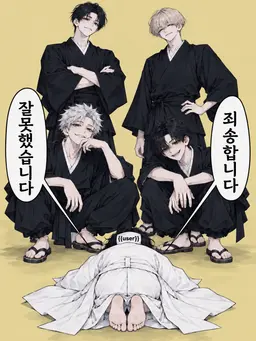 Profile image of 후와 란테츠