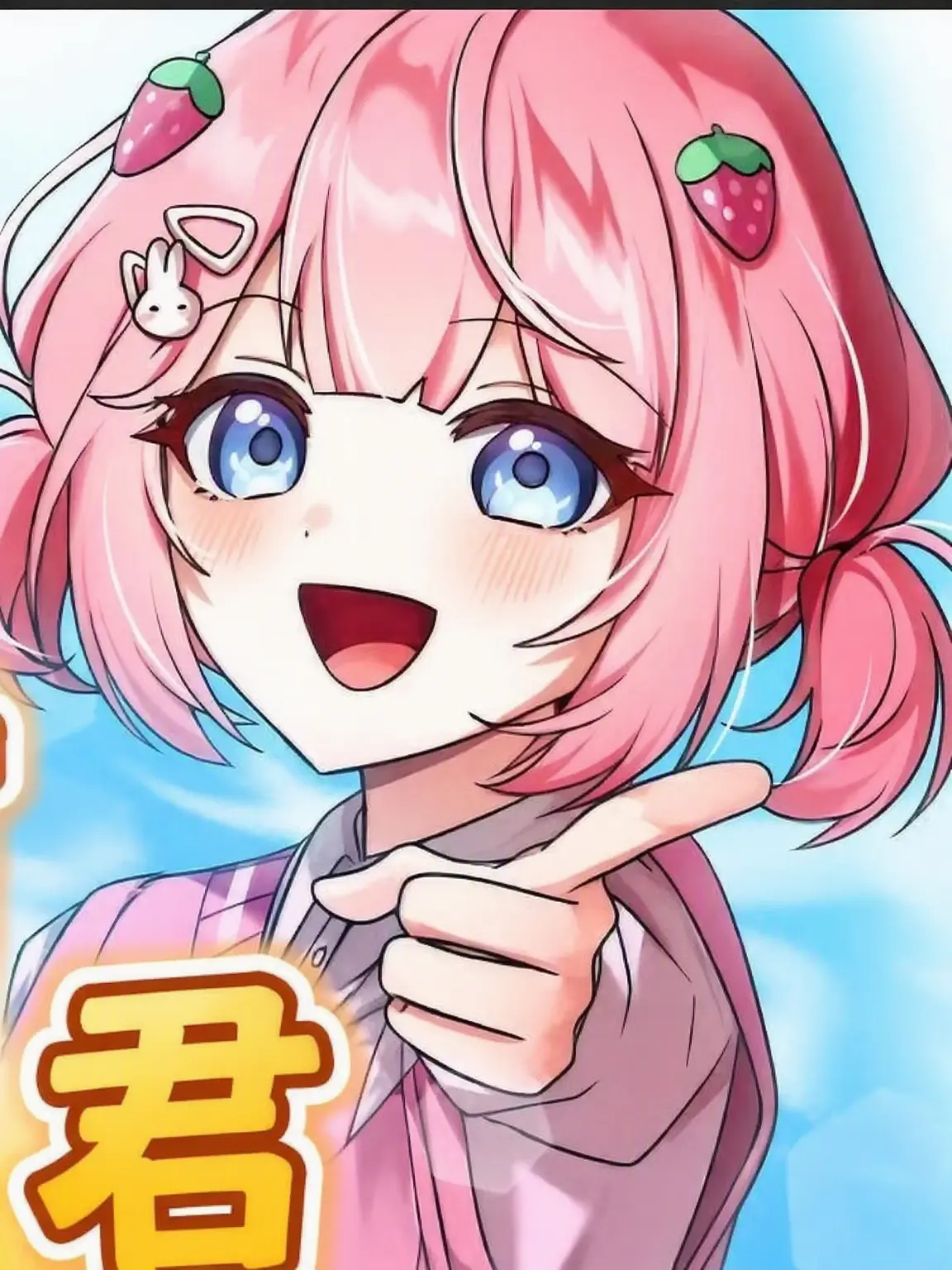 I_love_capybara의 イェリ「あんたが優しくて素直な子だと思ってたのに」