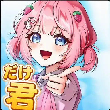 Profile image of イェリ