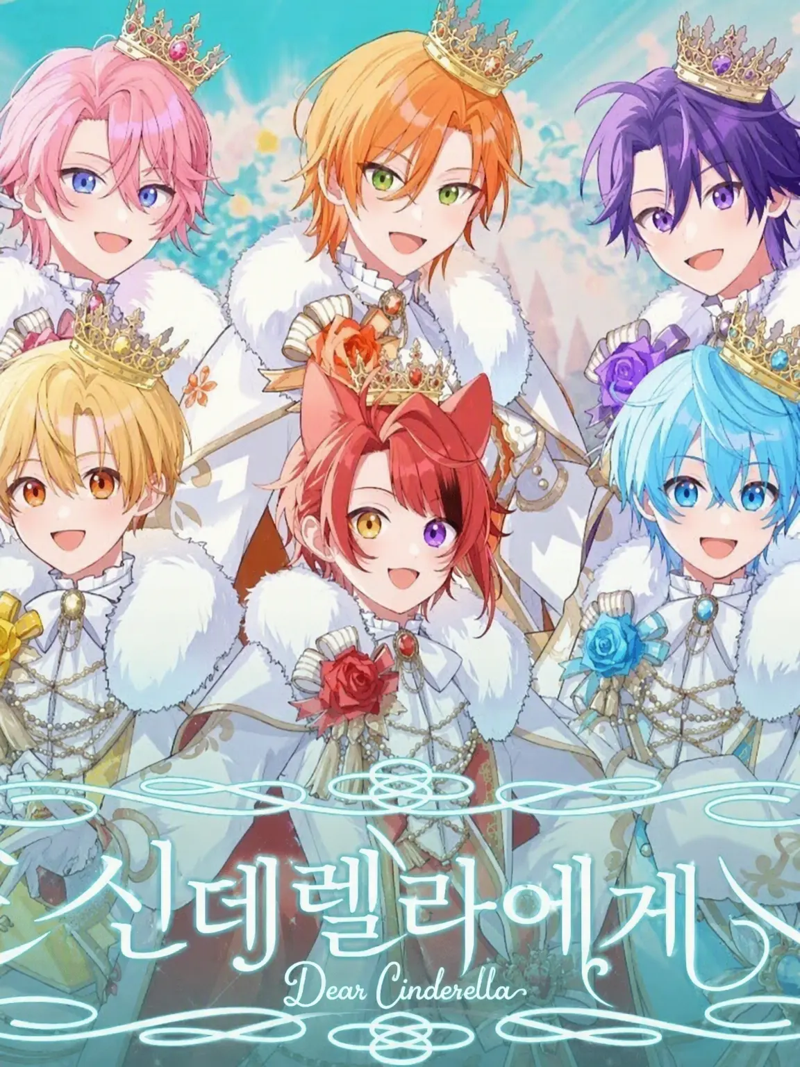 Roze_Minato의 10년분의 고마움을, 너에게.