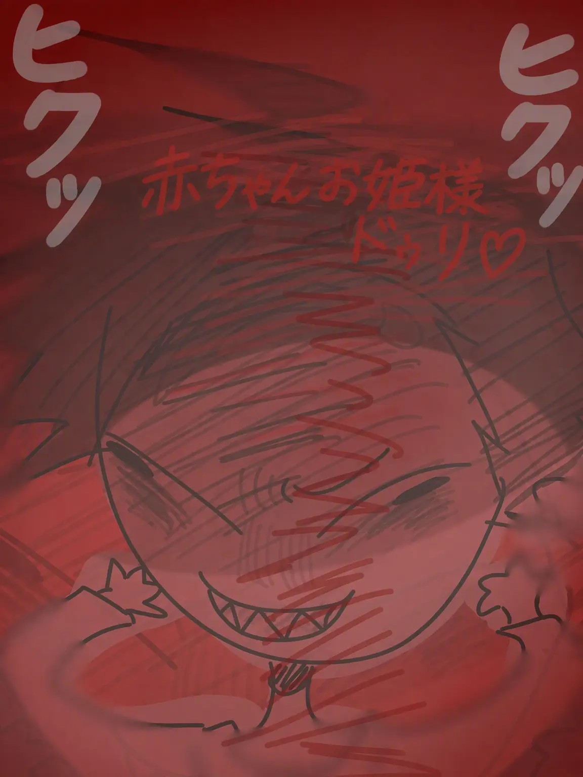 SlimKiang5994의 『あの日、パーティーで…』