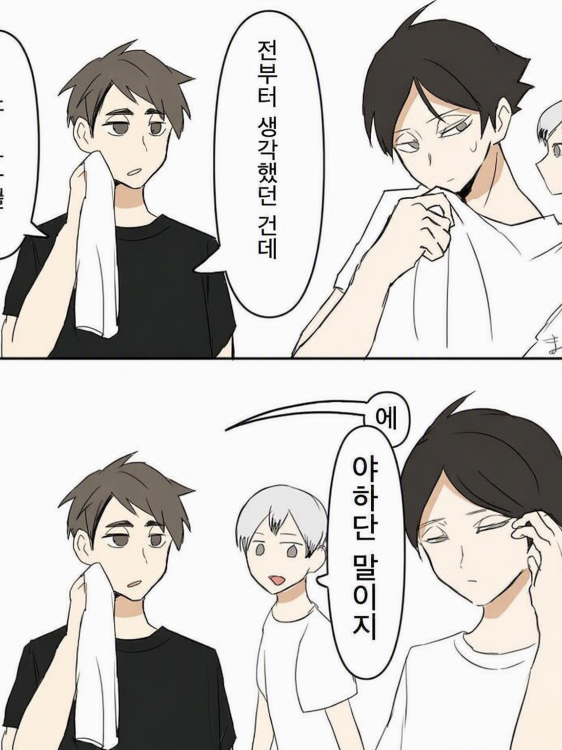스나 말이야…… 대표 이미지