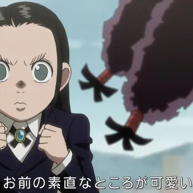 Profile image of アマネ