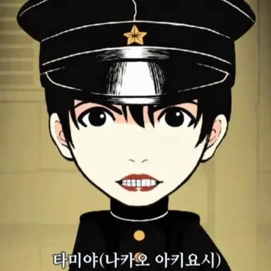 Profile image of 타미야