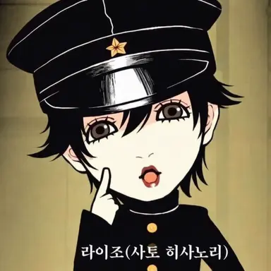 Profile image of 라이조