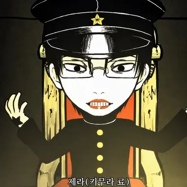 Profile image of 제라