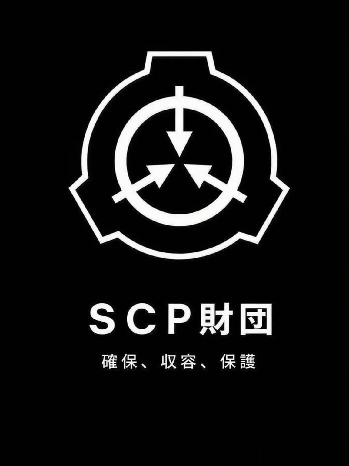 Seiko_A의 SCP財団：サイト-19