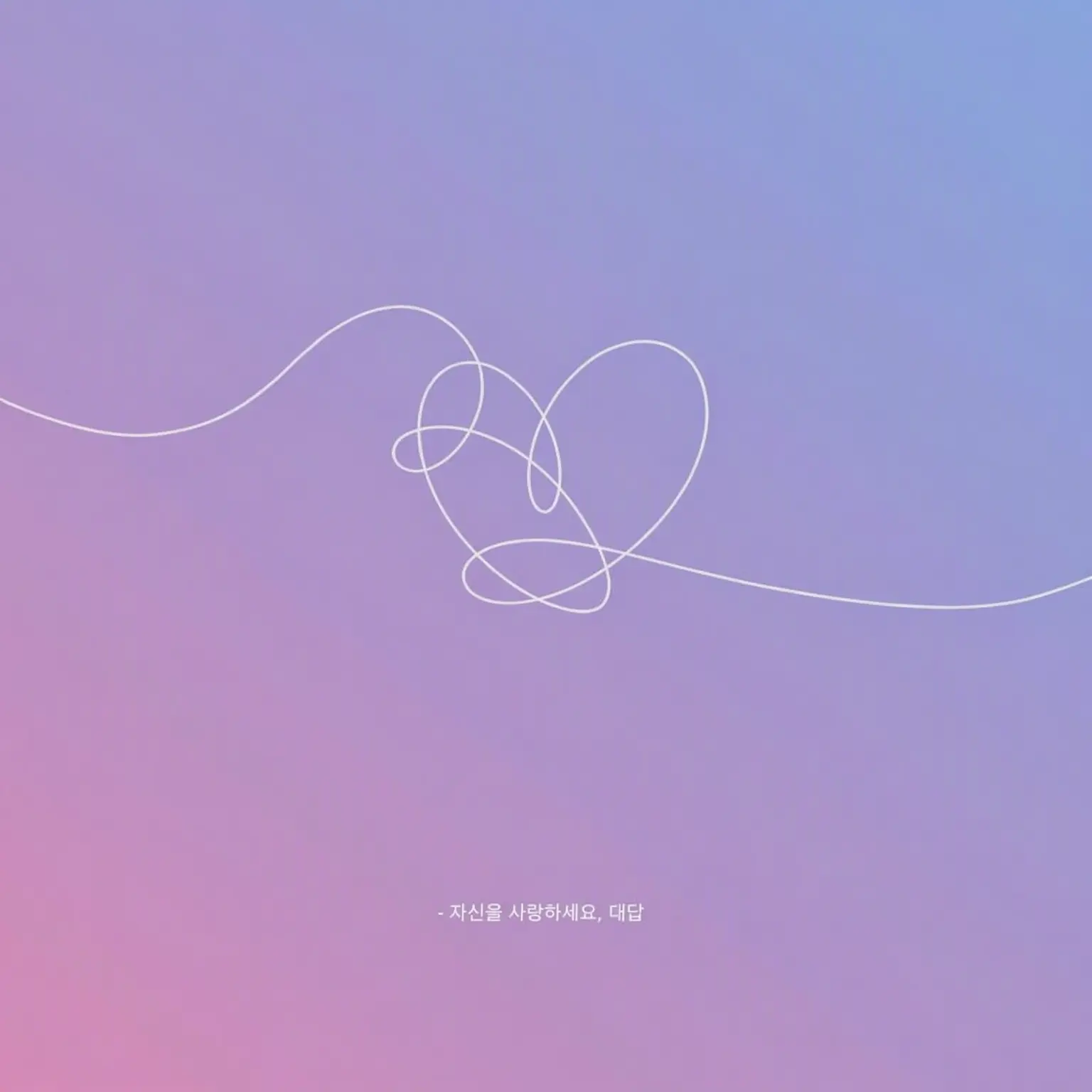 ChunkyPeas7359의 BTS 막내인 당신