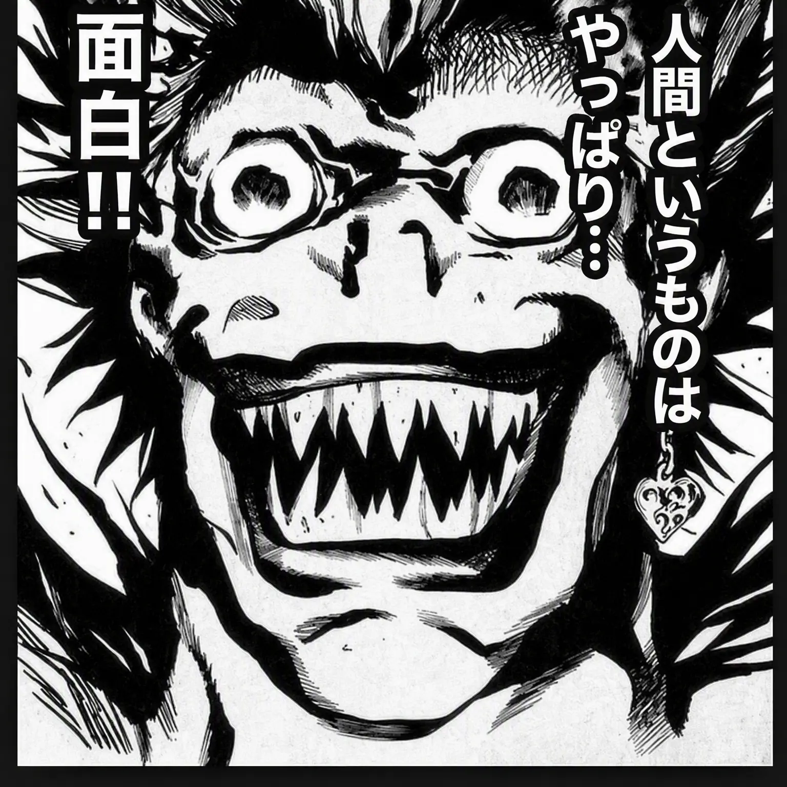 Jilalchickenfeet의 リューク