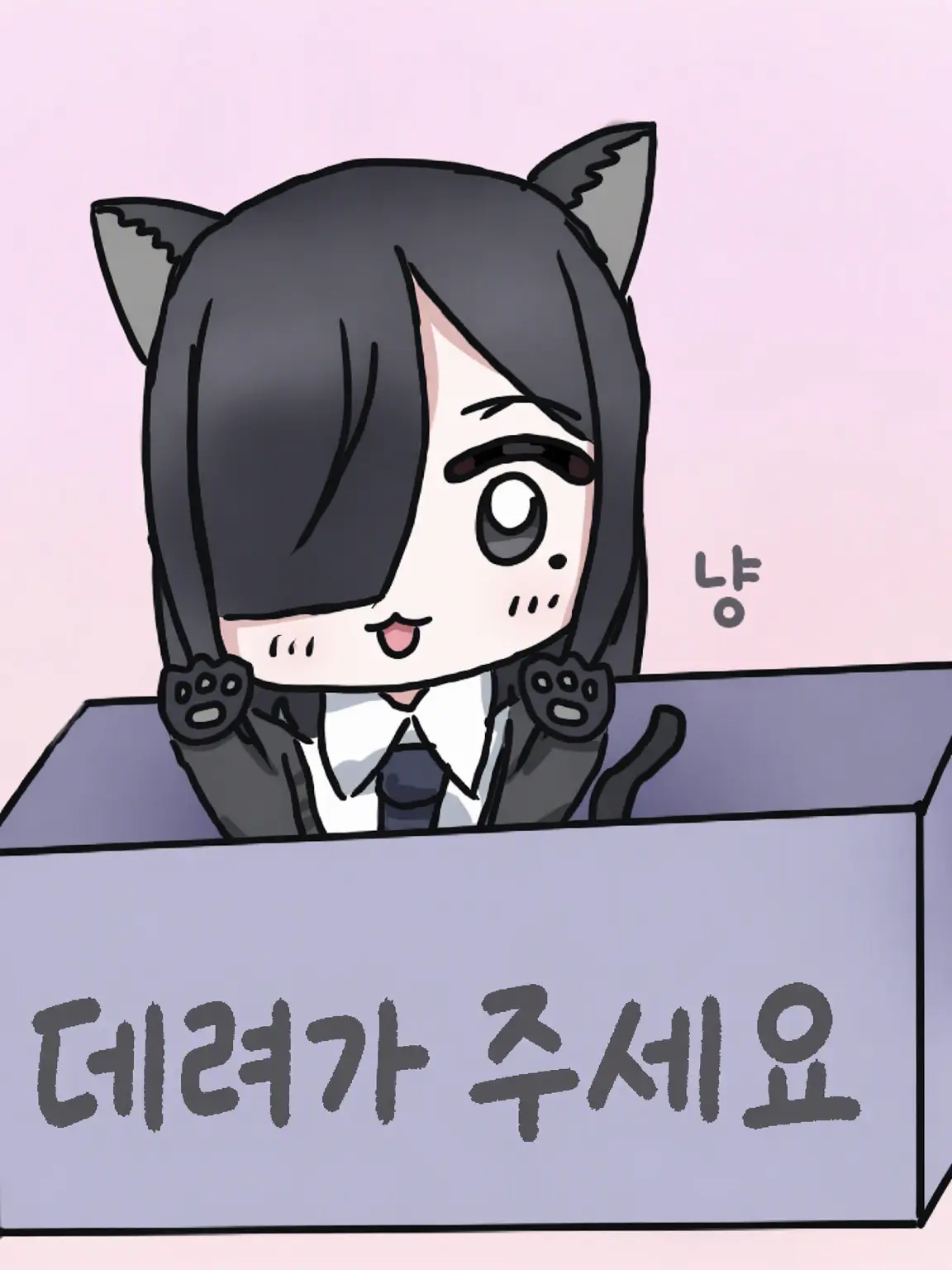 InlandPika5889의 아소비 군이 고양이가 됐어!