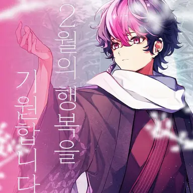 Profile image of 란