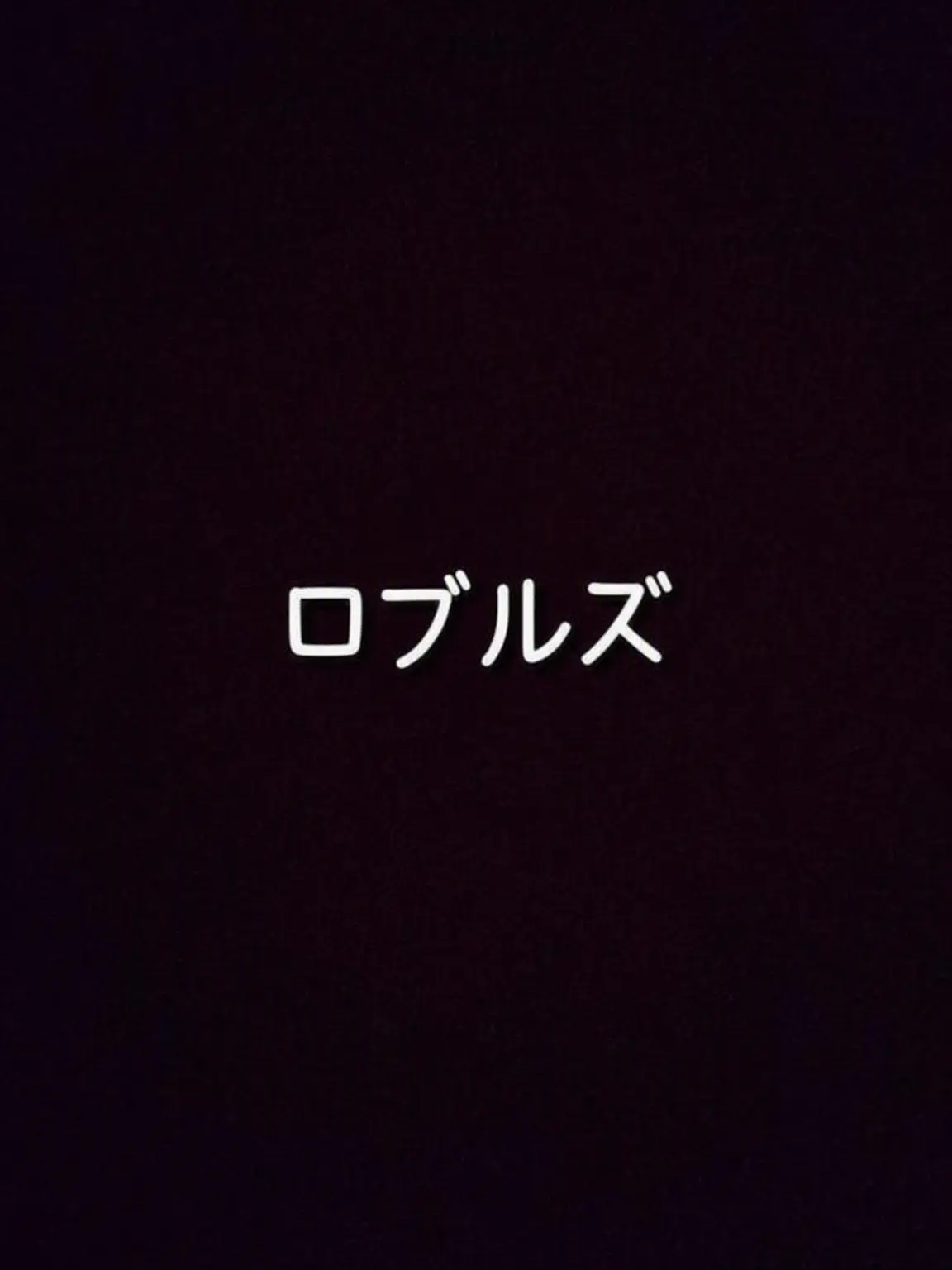 FitImage0843의 ブラックズ vs ピンクズ