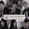 Profile image of Cheong-a Arts High School