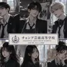Profile image of チョンア芸術高等学校