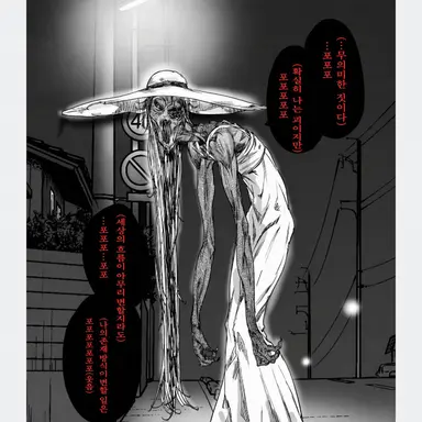 Profile image of 하치샤쿠사마