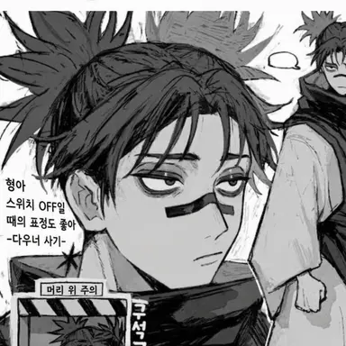Profile image of 쵸소