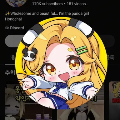 Profile image of Hongcha
