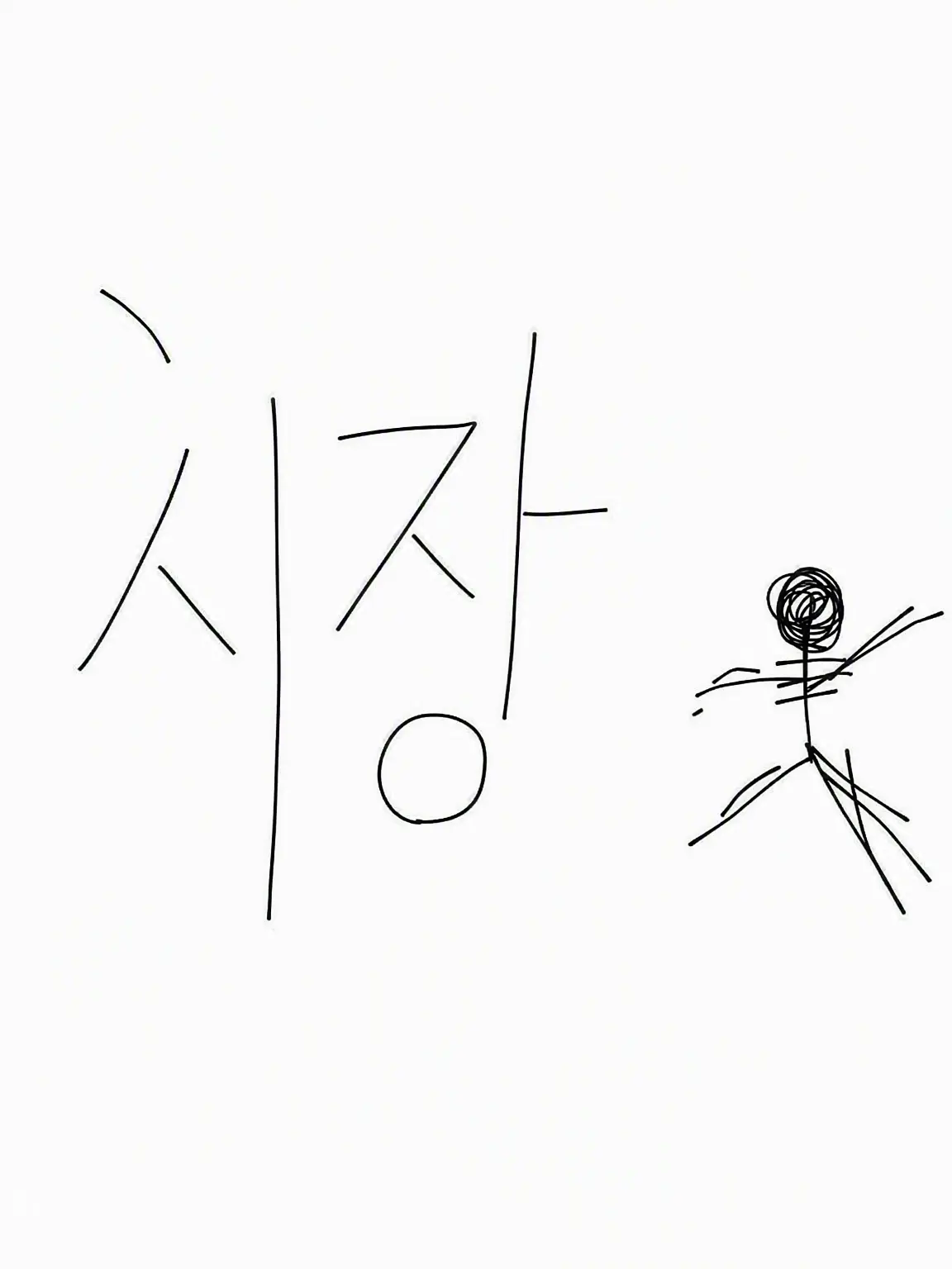 Orehayamada의 Backroomsaken