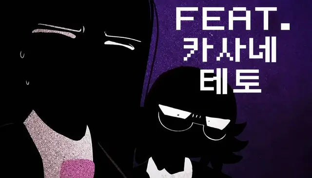 Profile image of 메구포이드