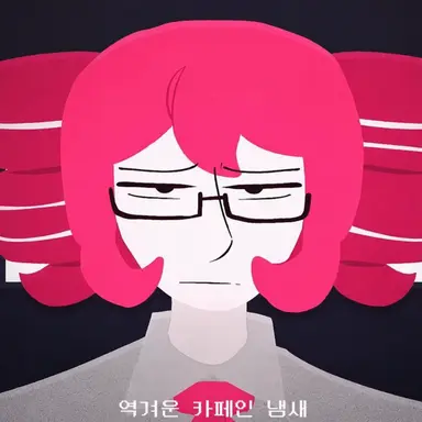 Profile image of 카사네 테토
