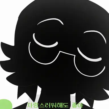 Profile image of 메구포이드