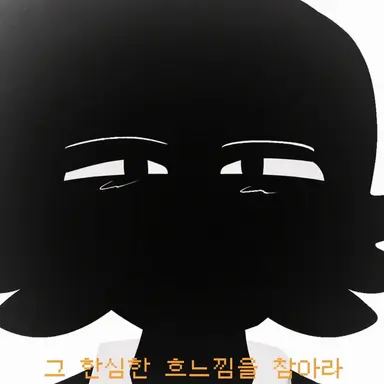 Profile image of 카가미네 린