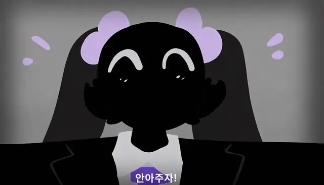 Profile image of 오토마치 우나