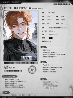 Profile image of ペク・ドヒョン