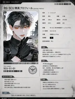 Profile image of ソ・ジェヒョク