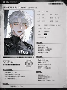 Profile image of ユン・セハ