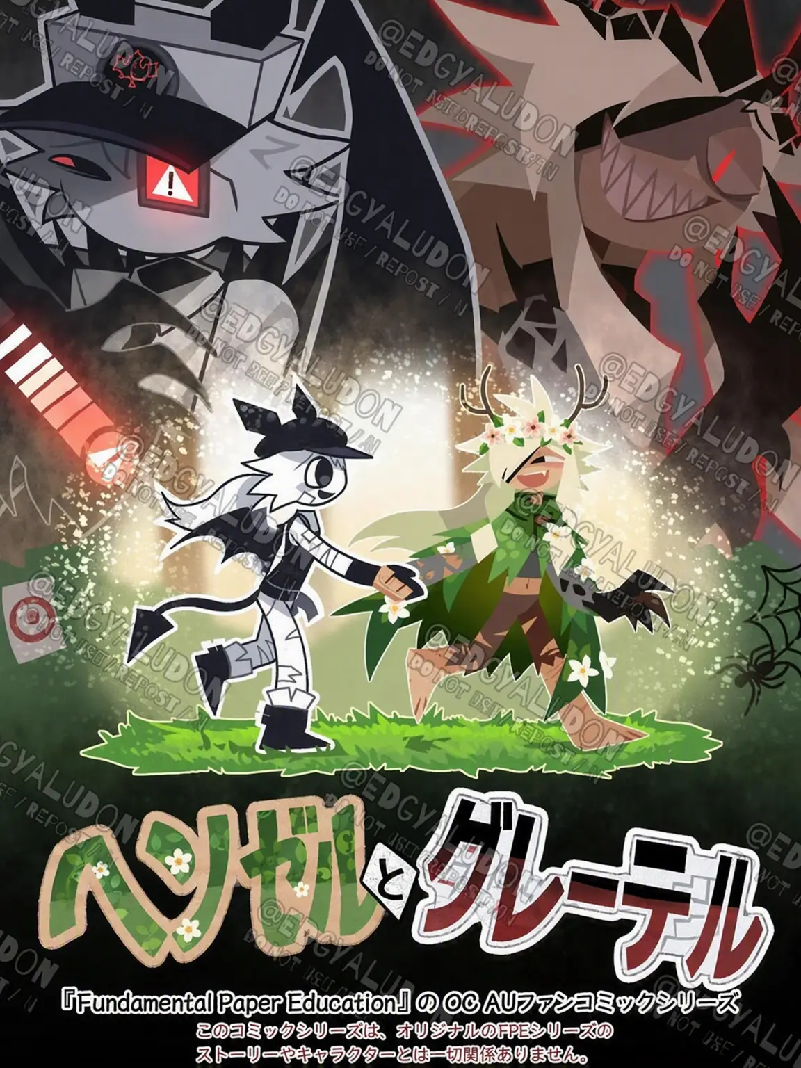 The_Enigmaverse의 Hansel and Gretel
