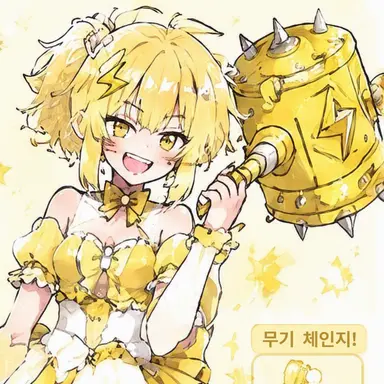 Profile image of 옐로