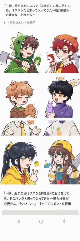 Profile image of パク・ジャムトゥル
