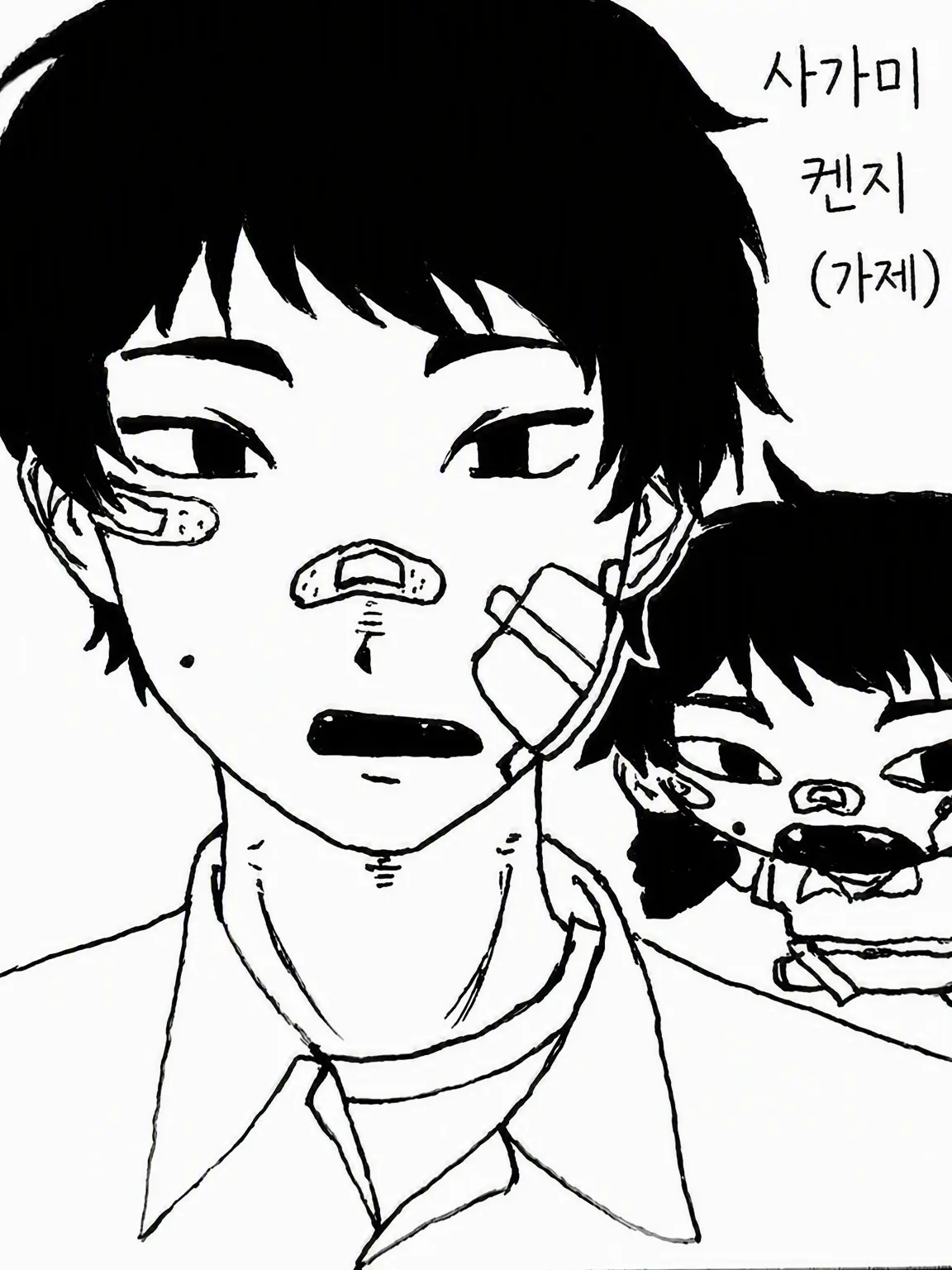 BiasedUrial5777의 돌아버린 소꿉친구