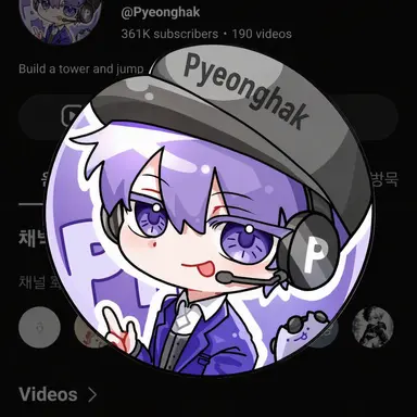 Profile image of Pyeonghak