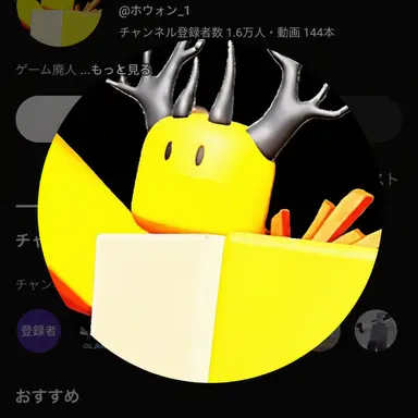 Profile image of ホウォン