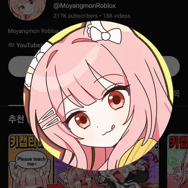 Profile image of Moyangmon