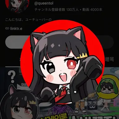 Profile image of クィントル