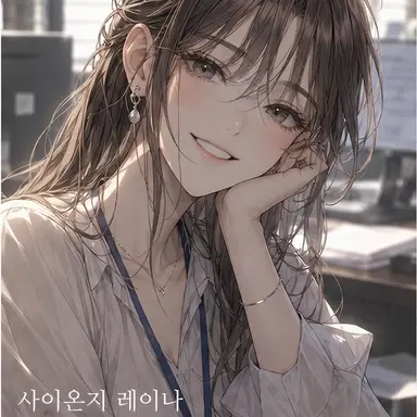 Profile image of 아마네 레이나