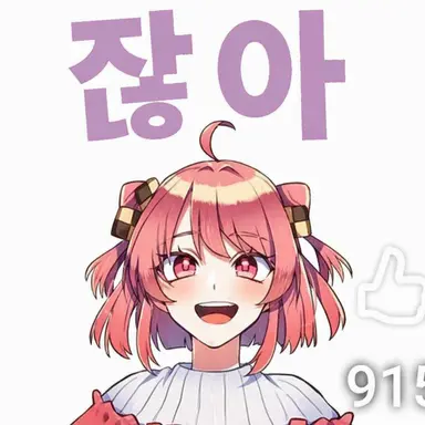 Profile image of 노아