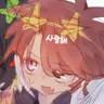 Profile image of 셰드