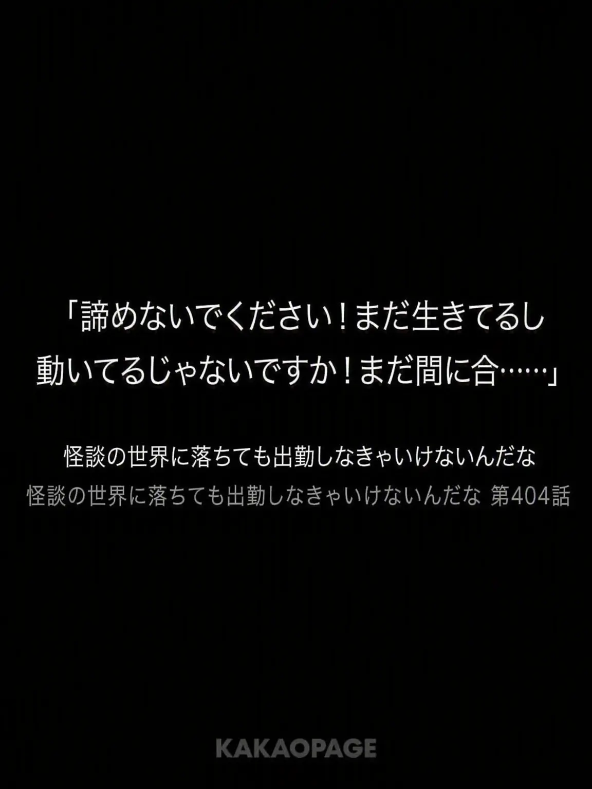 BIYUTTU의 一目惚れして――