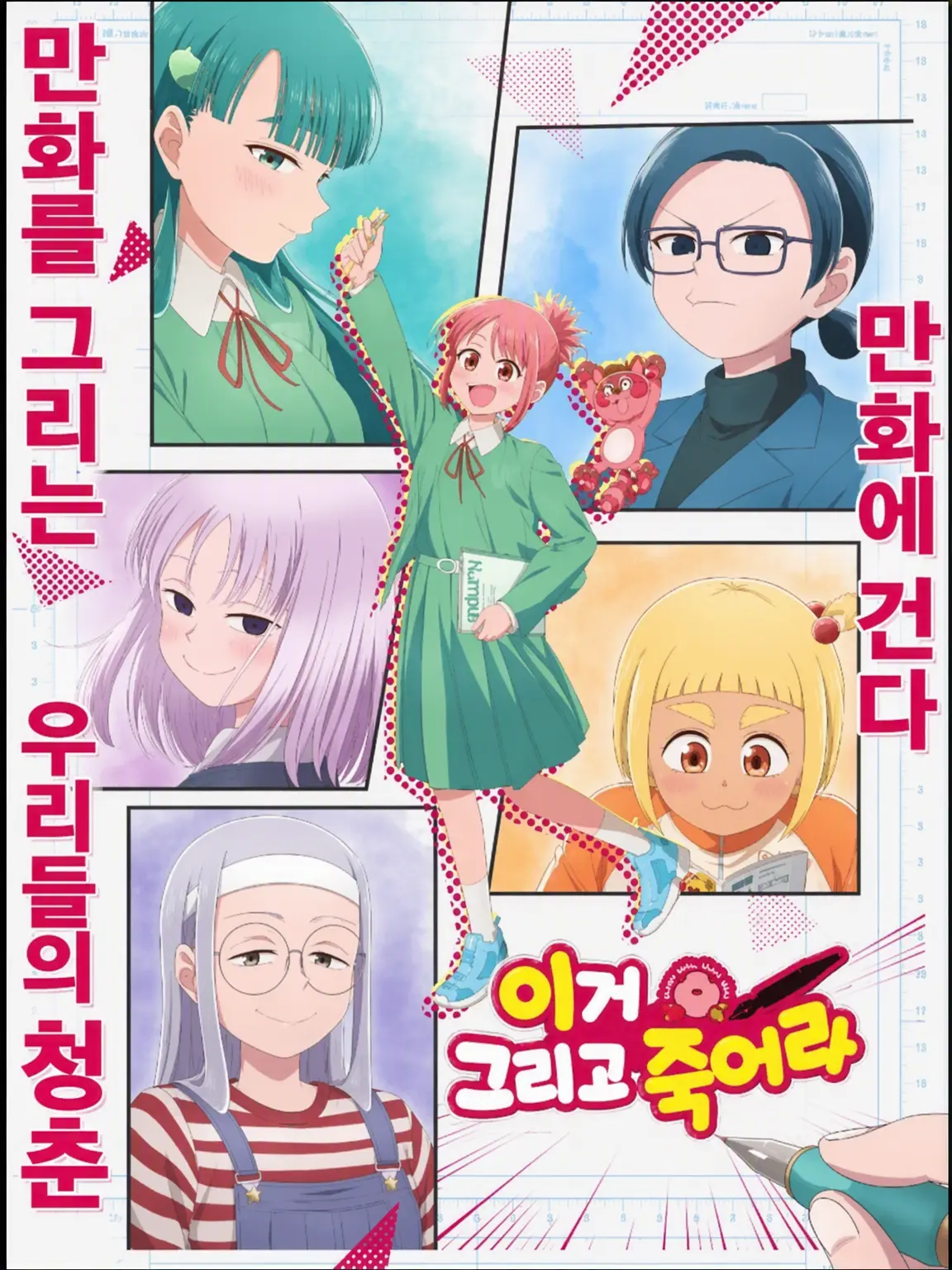 Benkyomuyi810의 이거 그리고 죽어!!